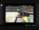 ゼルダの伝説　時のオカリナ＃06