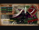 【MHサンブレイク：体験版】普通にメル・ゼナ討伐（太刀）