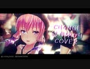 [MMD] CH4NGE / 結月ゆかりCOVER