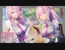 【実況】WFS × keyが贈る最強完全新作ドラマチックRPG『ヘブンバーンズレッド』ストーリー実況プレイ Part45【ヘブバン3章】
