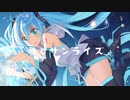 君とサンライズ/初音ミク off vocal