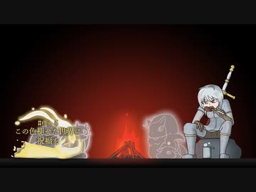 【ELDEN RING】この色褪せた世界に祝福を#05.5