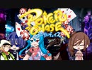 【ポーカーチェイス】無謀に生きろ！オールイン合戦！