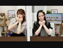 黒木ほの香のSecret Show Room【ゲスト：田中音緒（CVねおちゃん）】（第44回）