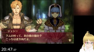 【#23】『ファイアーエムブレムエコーズ』を遊んでみた【生放送再録】