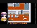フリーゲーム「会話内容を推測するPRG」をゆっくり実況プレイ【単発】