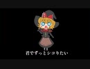 最悪な替え歌を歌うMGR姉貴