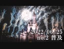 ショートサーキット出張版読み上げ動画7883