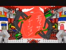 【ヴァルゴロイド】エヴィサレーション【UTAU無生物音源配布】