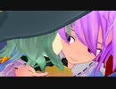 【東方MMD】古明地姉妹のゆっくりしていってね!!!
