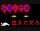 【2ch怖い話】天井【洒落怖】