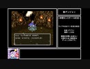 苦行クエストⅥ Part18