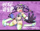 モバマスの夜桜奇譚公演を漫画化してみた。