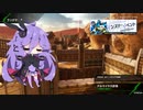 【BBPS4_結月ゆかり実況】戦場にたまにいる人　17戦目【アルマイヤ】