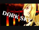 DARK SKY