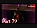 ブラックキャットを追え！【DLC1黒猫の獲物#4／SPIDER-MAN実況part79】