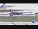 (マイアミ)旅客機が着陸失敗、~の続報(米06/24)