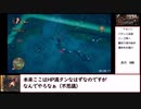 【RTA】Rustler　2時間3分52秒　PART1/4