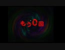 やり直せないその時まで何度でも……『つぐのひ -閉ざされた未来-』