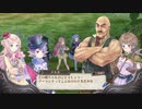 アーランドの錬金術士 メルルのアトリエ DX 実況プレイ part32