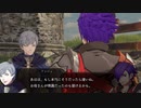 【FE無双 風花雪月】支援会話 シェズ＆アッシュ