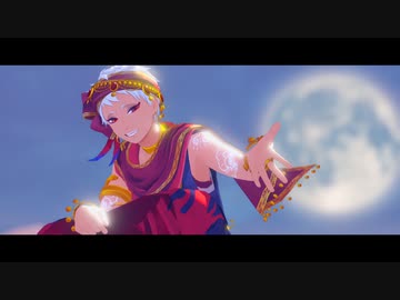 【MMDツイステ】Rock with you【カリム誕生祭】
