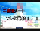 【実況】攻略対象の解像度をあげてついでに恋もします！！part11【ドトコイ】