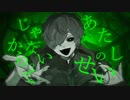 メビウス / Tee. (cover)