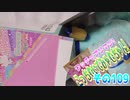 ワッチャプリマジ!こっちむいてみゃむちゃん!その109