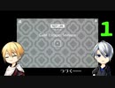 【刀剣乱舞偽実況】伯仲が四つの時代を見て回る・１