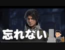【DbD】追悼するジェイクがいました