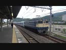 【また】東京都交通局6500形電車6511編成甲種輸送(20220625)【増えた】
