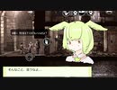 【This war of mine】ずんだもんと生き延びる戦争体験 Part.8【VOICEVOX】