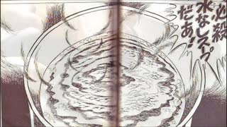 人気の スーパーくいしん坊 動画 9本 ニコニコ動画