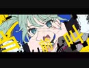 【歌ってみた】Awake Now【cover.ぬくぬー】