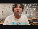#七原くん 20220624「肉と雑談と未来」2/6 米有HD版(外配信焼肉屋⇒居酒屋)