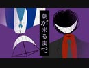 【OC】トラフィック・ジャム