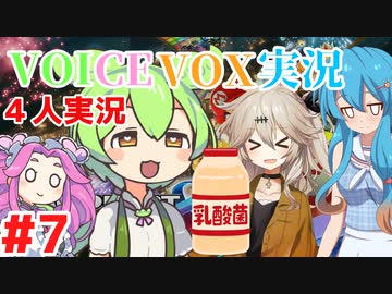 【VOICEVOX実況】ヤクルト1000が飲みたいずんだもん【マリオカート8DX】#7