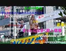 20220625　暗黒放送　参議院選挙　久保田学応援演説会　放送　①