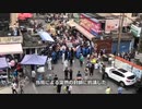 上海で民衆と警察が衝突