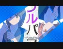 カラフルパラソル feat. 初音ミク
