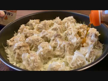 【夏のシュウマイとビール】自分を大蛇丸と信じて止まない一般男性が優勝する動画です。