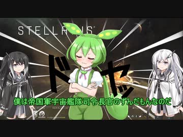 ずんだもんはおはぎの夢を見るか