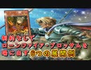 【遊戯王マスターデュエル】5分でわかる制約なしでローンファイア・ブロッサムを場に出す6つの展開例