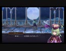 超時空猫？アナザーエデン実況part.1221