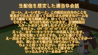 【MMVC】東北きりたんになりたいおじさんの音声変換テスト