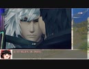 【ゼノブレイド2_黄金の国イーラ】Any%　RTA　2:21:22　part5/5【ゆっくり解説】