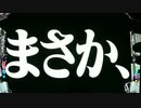 【パチンコ】P新世紀エヴァンゲリオン～シト、新生～ Part.41