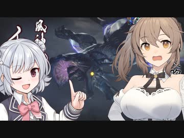 【MHRise】ささらと六花の狩り狩りタイム！#8【CeVIO AI実況】