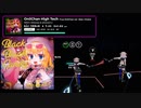 [BeatSaber] クローンめめめで [OniiChan High Tech]